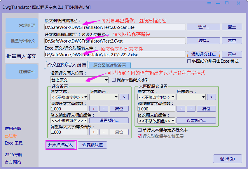 import excel file