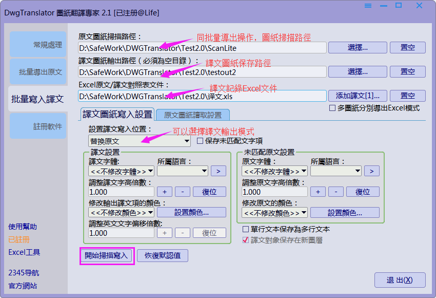 import excel file